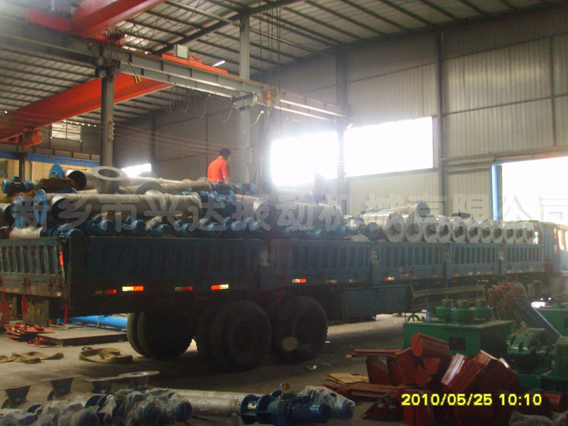 Screw Conveyor