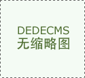 开展全笼盖食物平安专